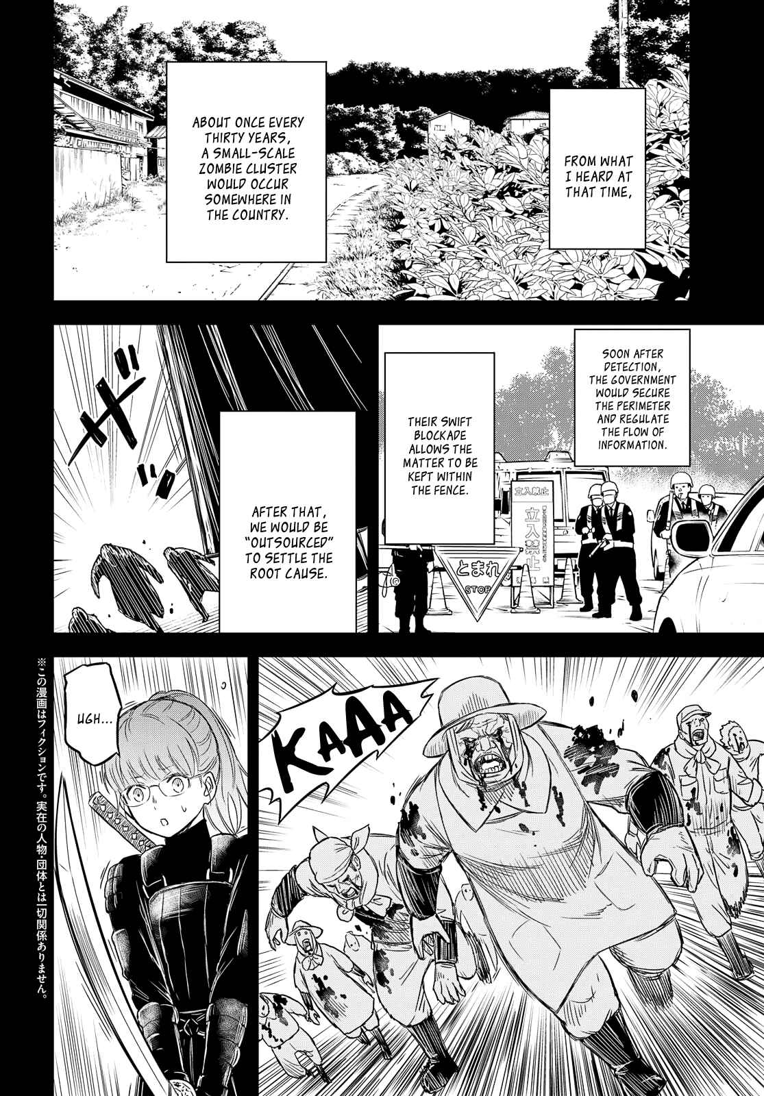 Page 2 Chapter 4 Shikabane-Gatana