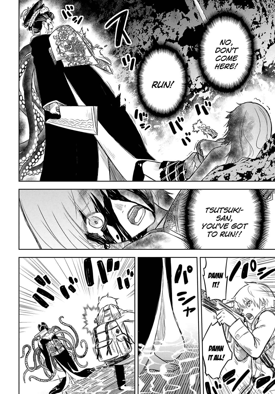 Page 22 Chapter 4 Shikabane-Gatana