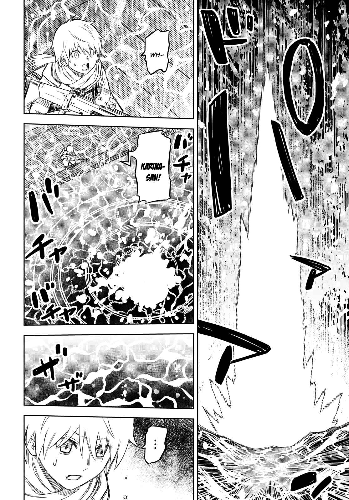 Page 33 Chapter 4 Shikabane-Gatana