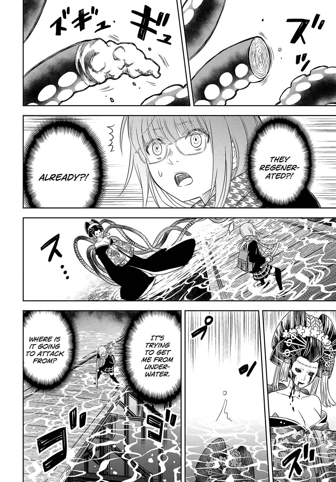 Page 8 Chapter 4 Shikabane-Gatana