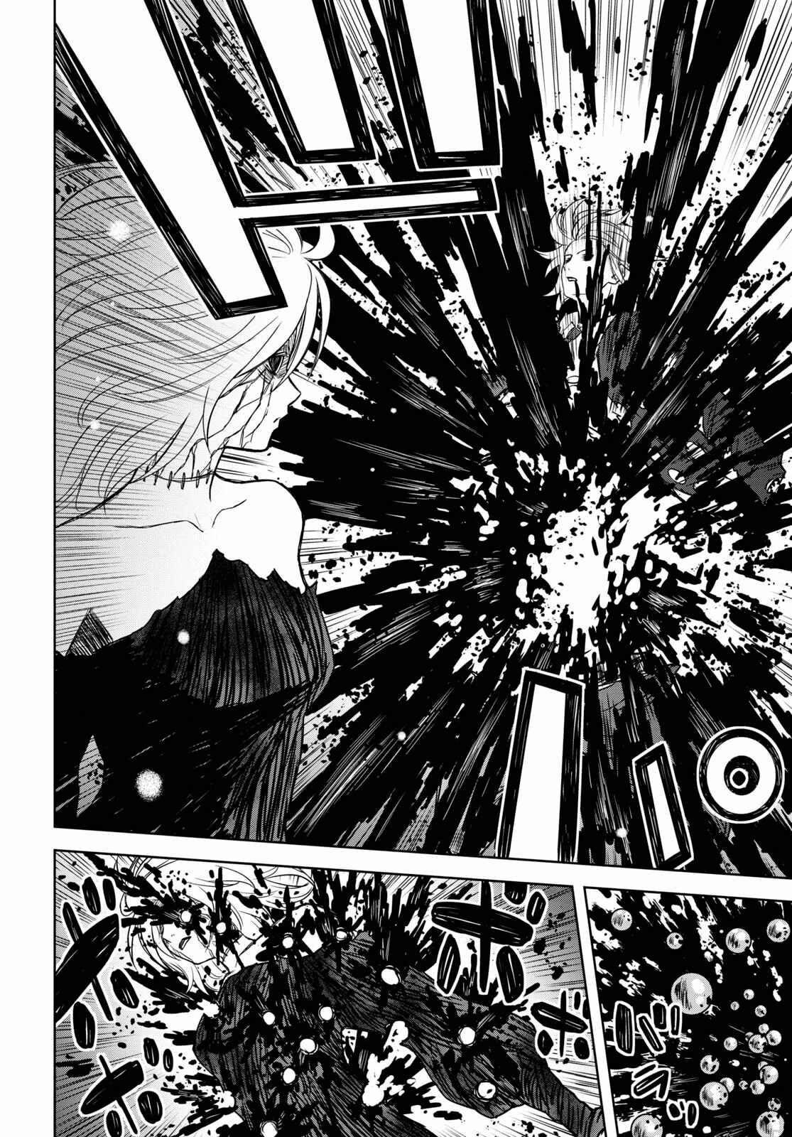 Page 11 Chapter 17.1 Shikabane-Gatana