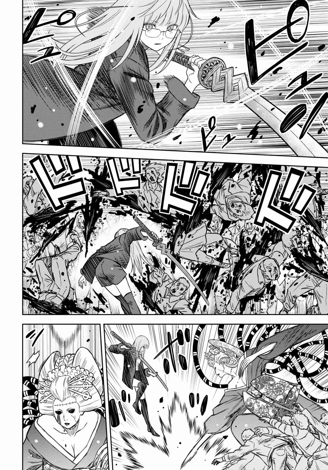 Page 3 Chapter 17.1 Shikabane-Gatana