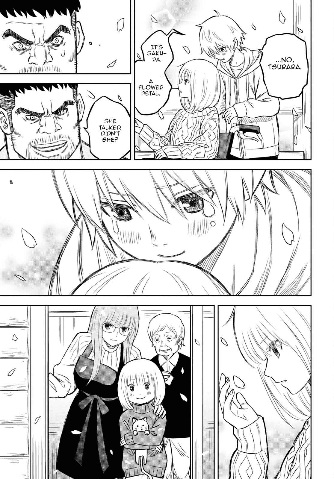 Page 17 Chapter 17.2 Shikabane-Gatana