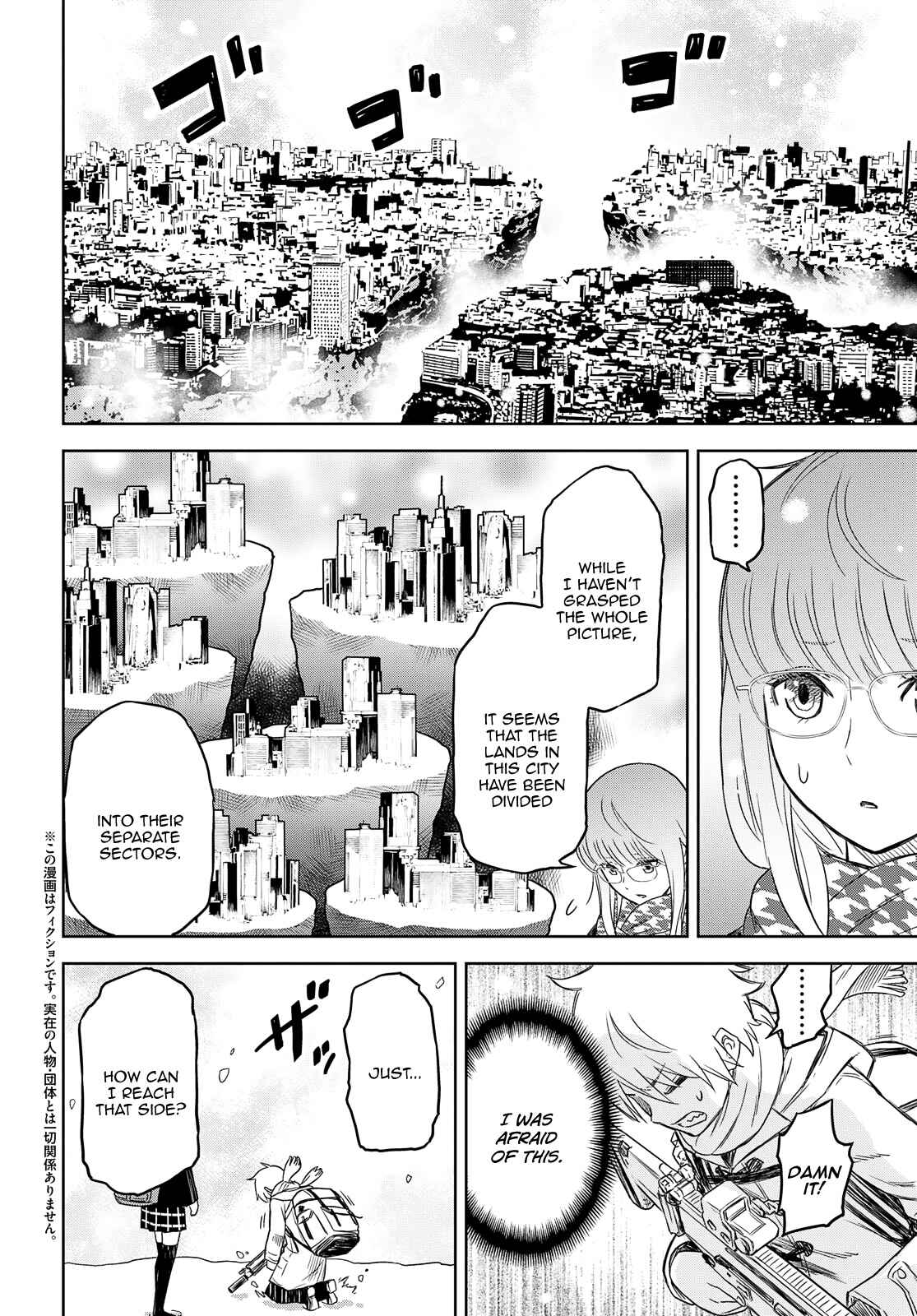 Page 2 Chapter 3 Shikabane-Gatana
