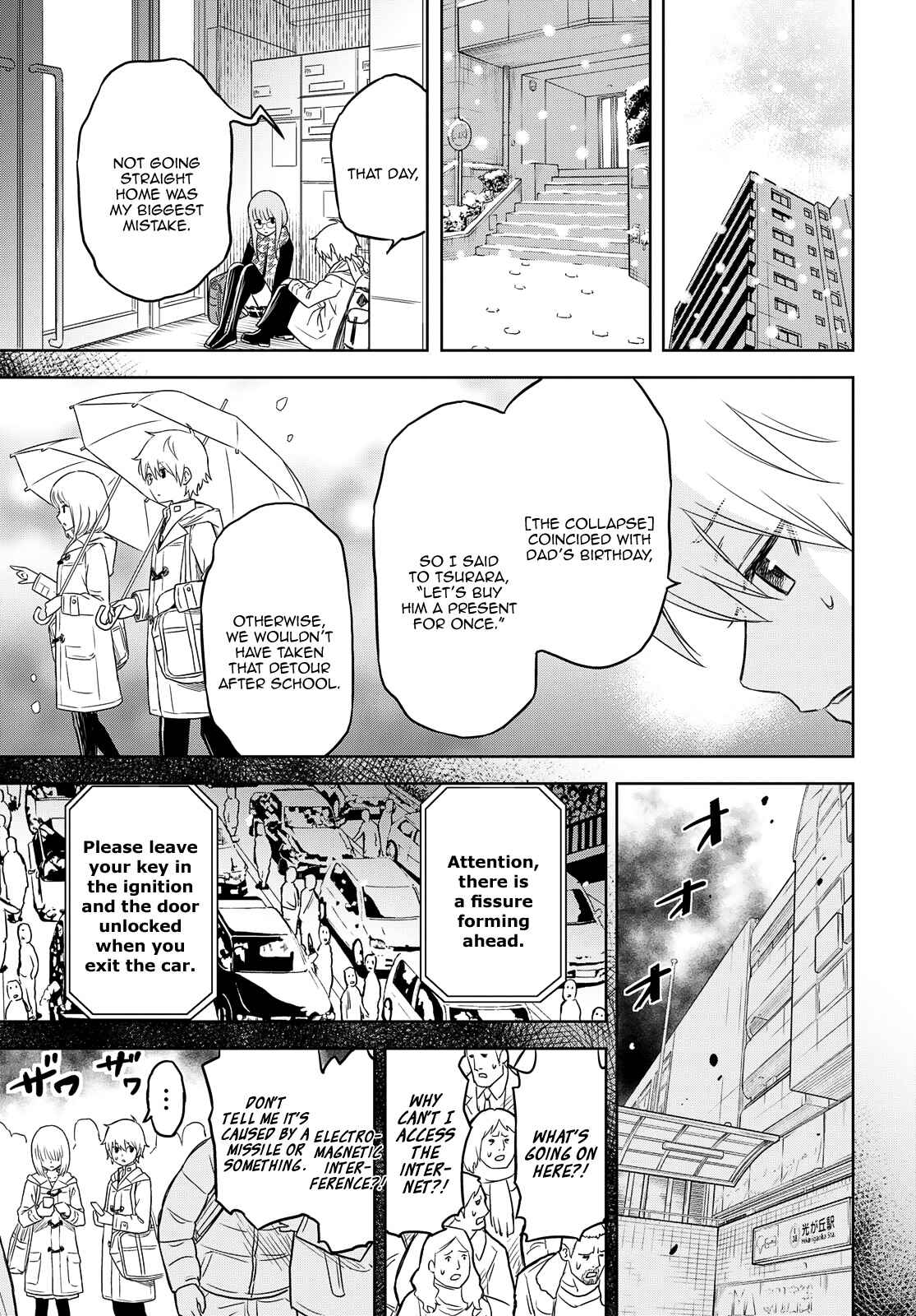 Page 3 Chapter 3 Shikabane-Gatana