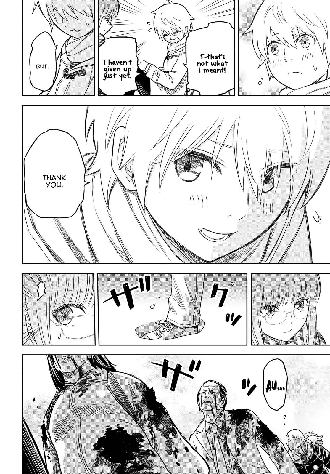 Page 8 Chapter 3 Shikabane-Gatana