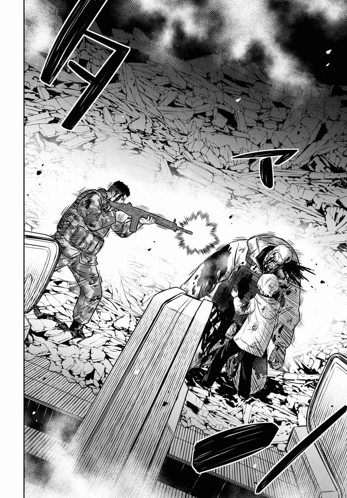 Page 8 Chapter 14 Shikabane-Gatana