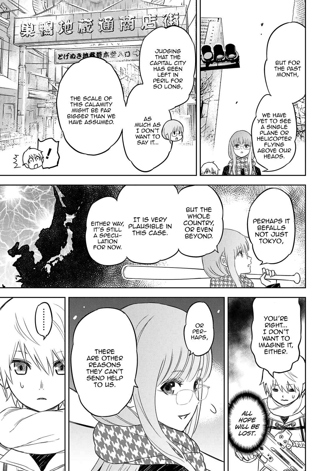 Page 21 Chapter 2 Shikabane-Gatana