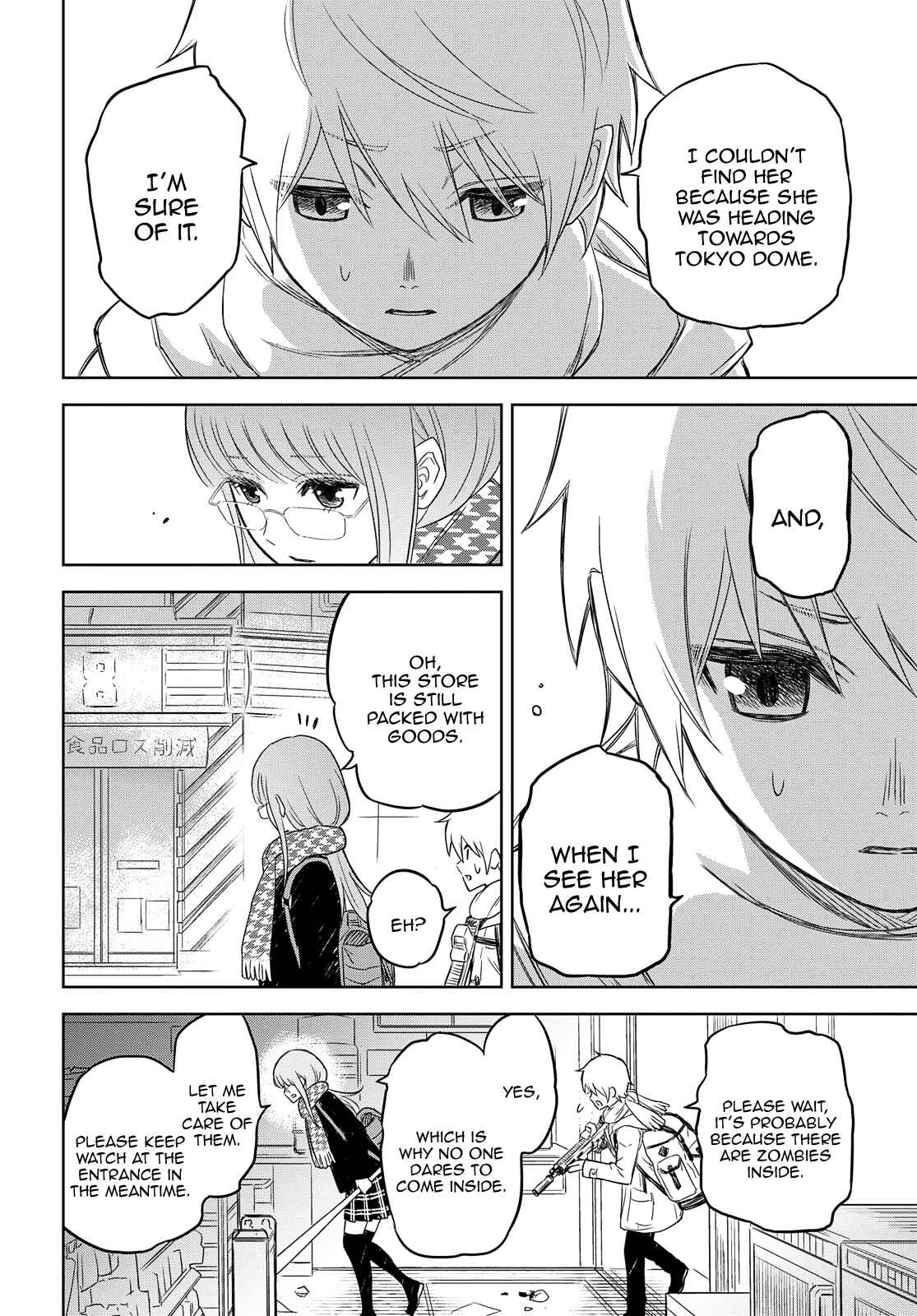 Page 24 Chapter 2 Shikabane-Gatana