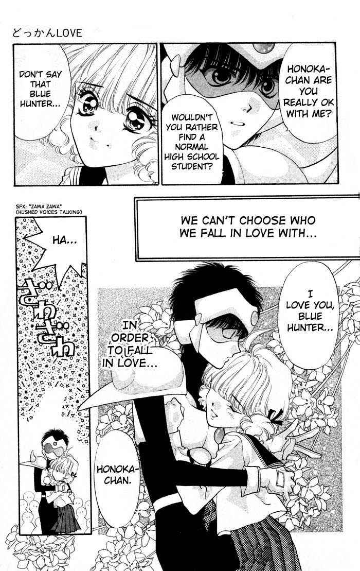 Page 12 Chapter 2 Dokkan Love