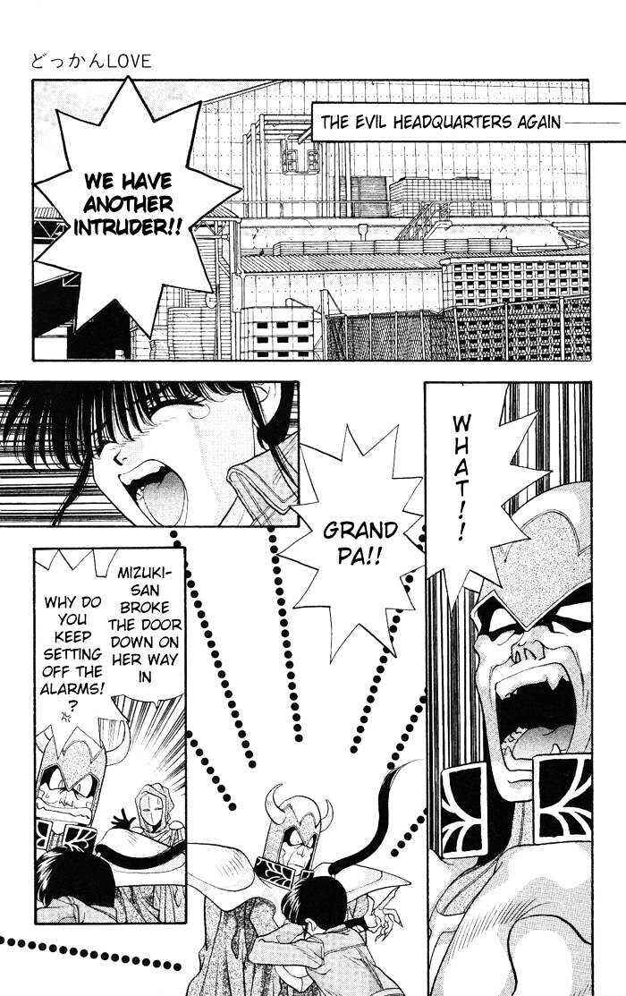 Page 42 Chapter 2 Dokkan Love