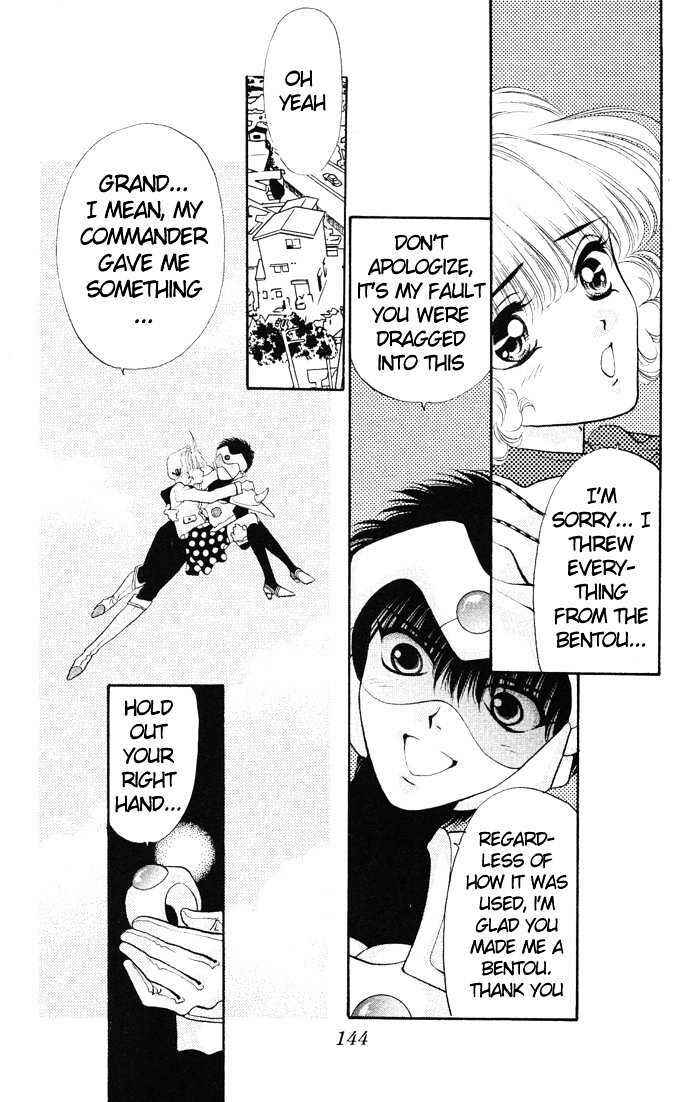 Page 77 Chapter 2 Dokkan Love