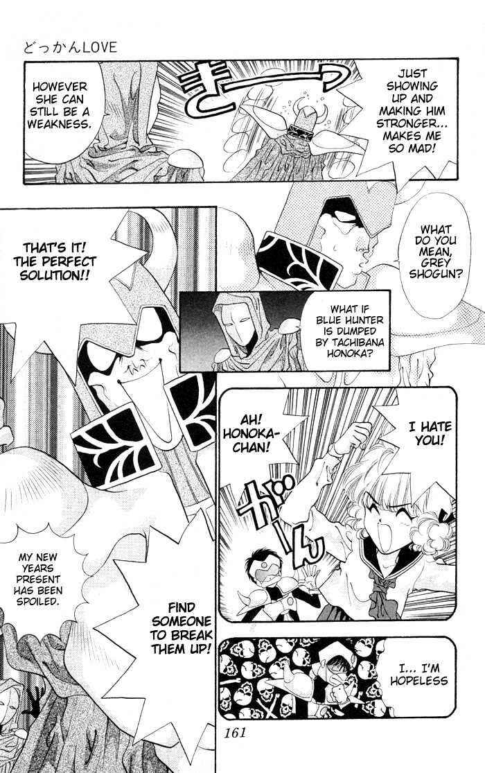 Page 14 Chapter 3 Dokkan Love