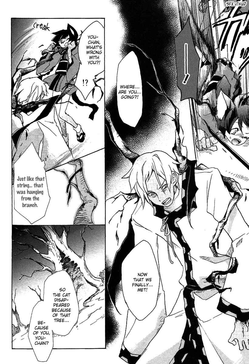 Page 24 Chapter 4.5 Crook Clock