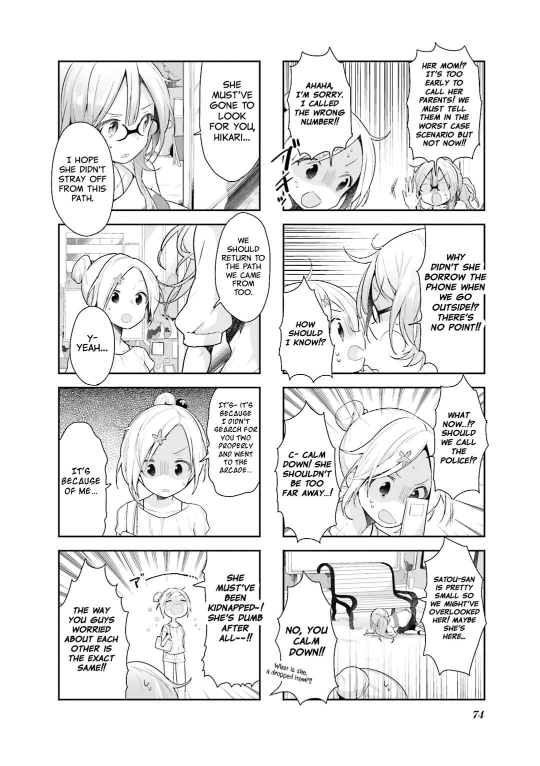 Page 4 Chapter 24 Vivid Monsters Chronicle