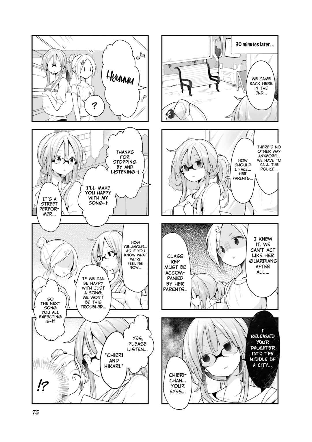 Page 5 Chapter 24 Vivid Monsters Chronicle