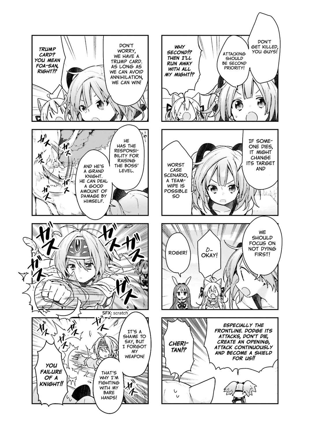 Page 3 Chapter 28 Vivid Monsters Chronicle