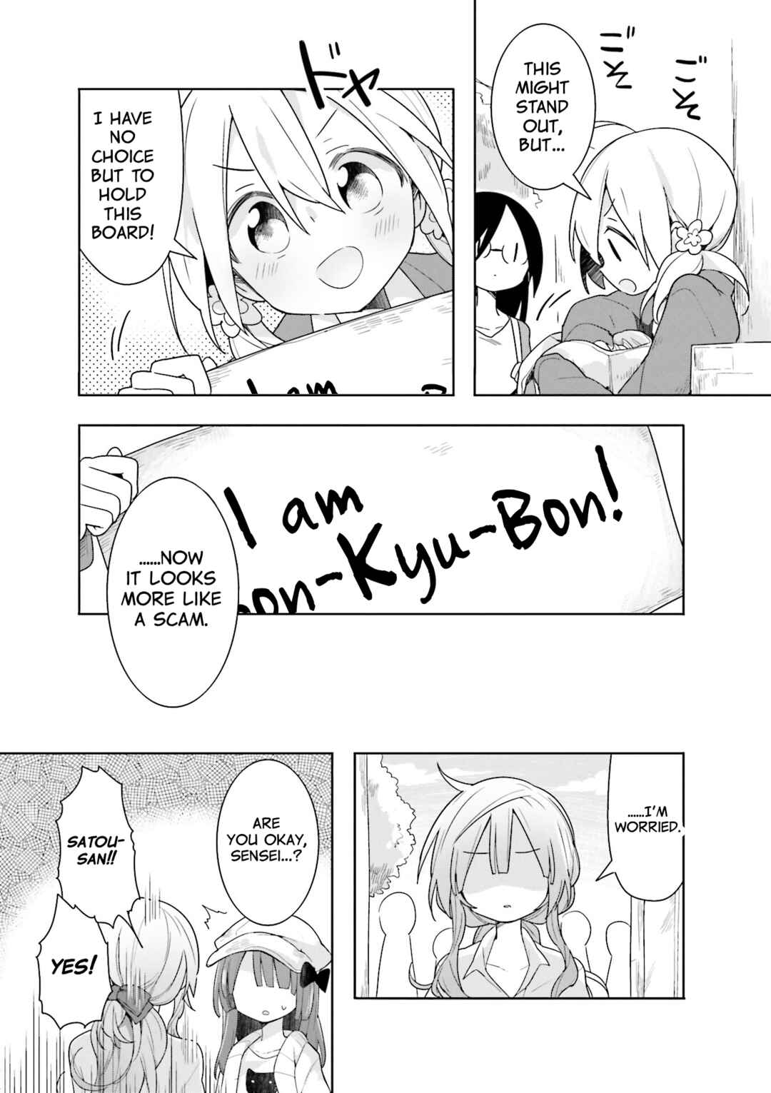 Page 3 Chapter 36.5 Vivid Monsters Chronicle