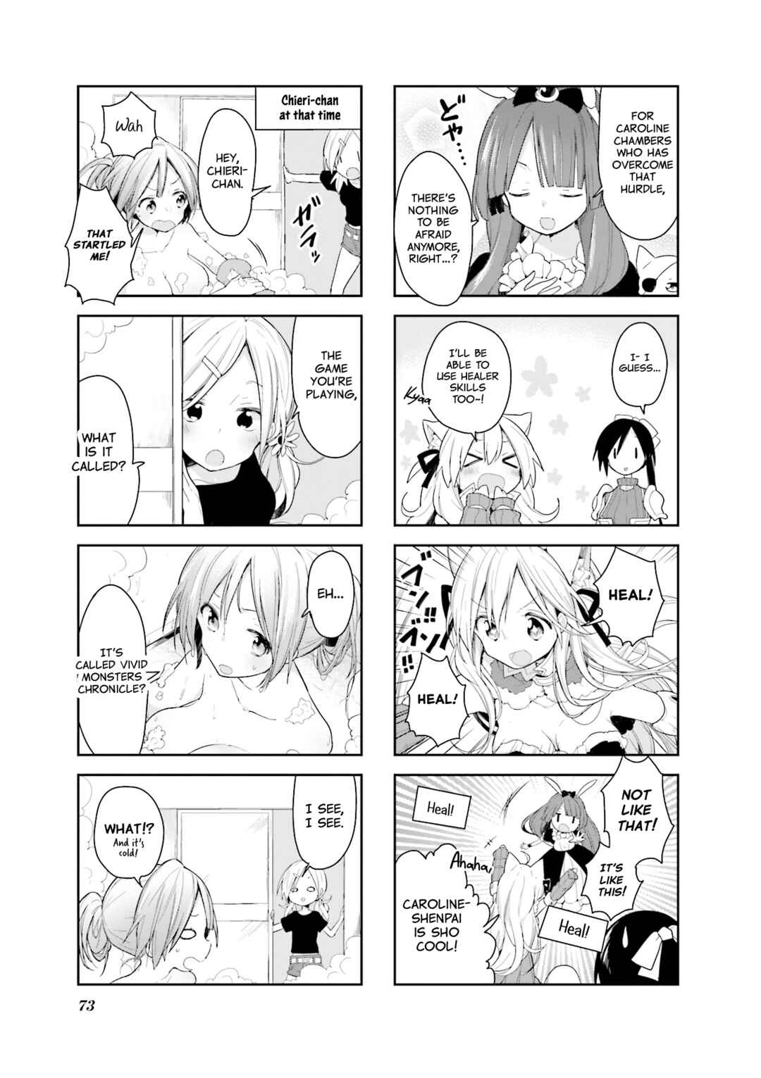 Page 5 Chapter 15 Vivid Monsters Chronicle
