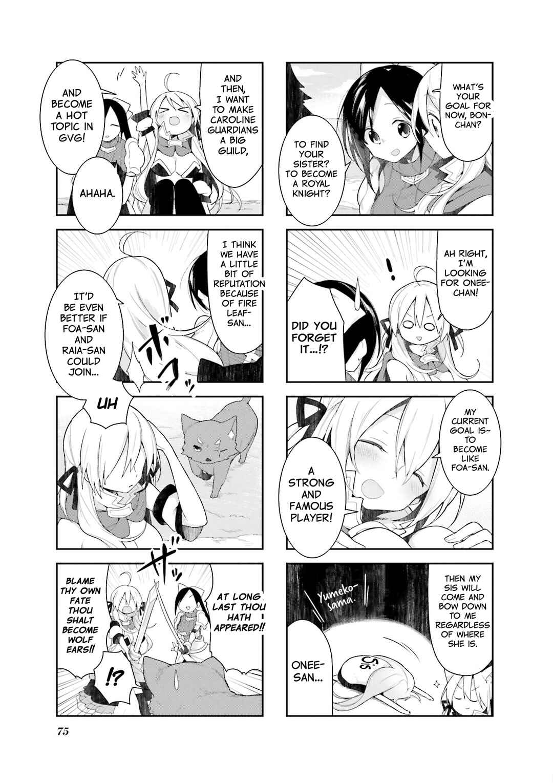 Page 7 Chapter 33 Vivid Monsters Chronicle