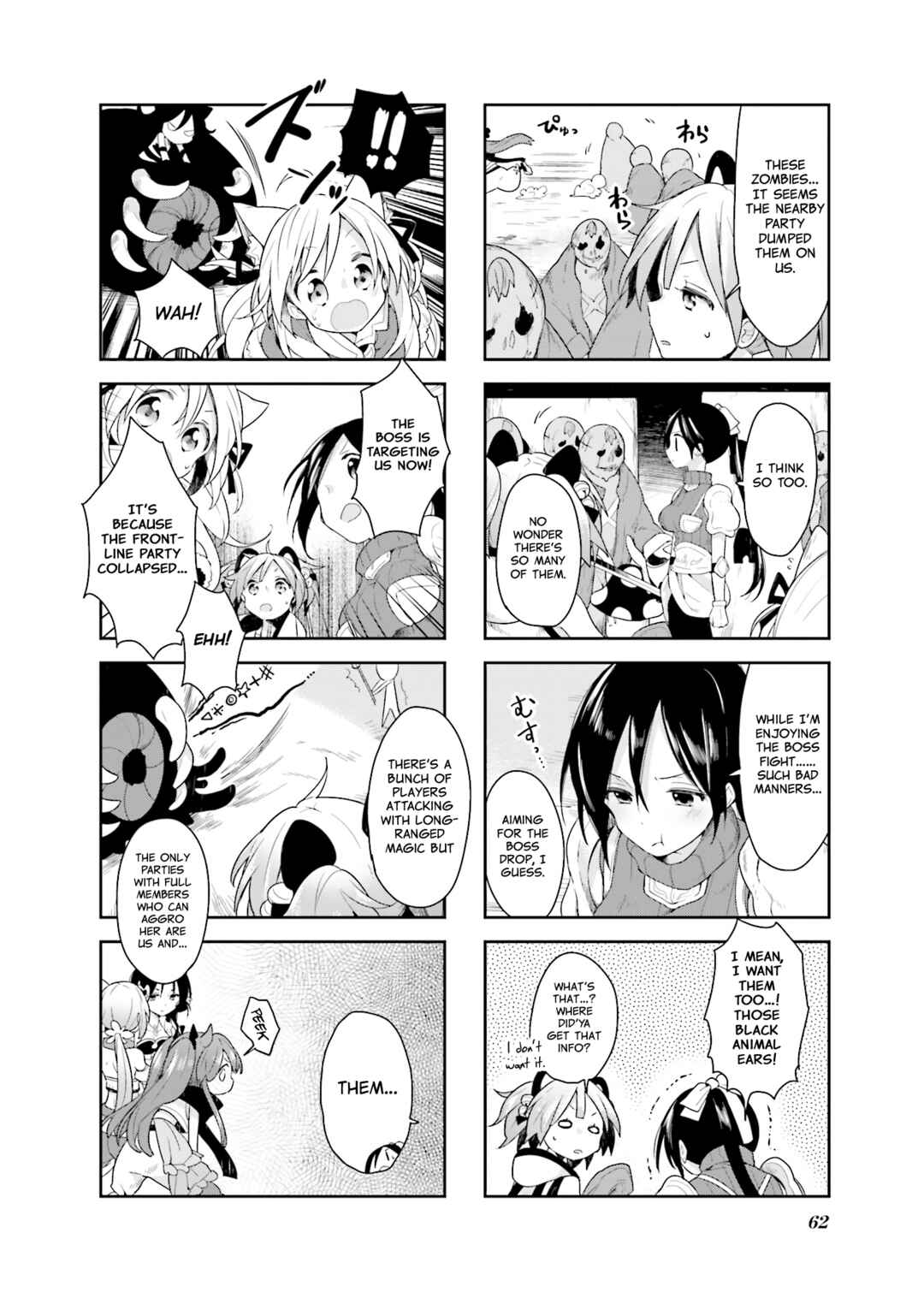 Page 6 Chapter 14 Vivid Monsters Chronicle