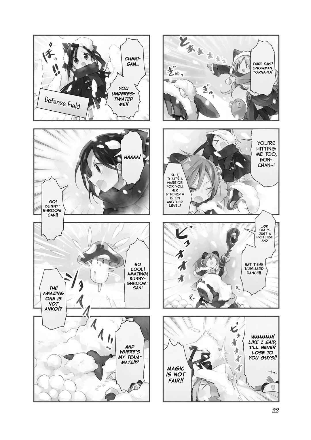 Page 2 Chapter 29 Vivid Monsters Chronicle