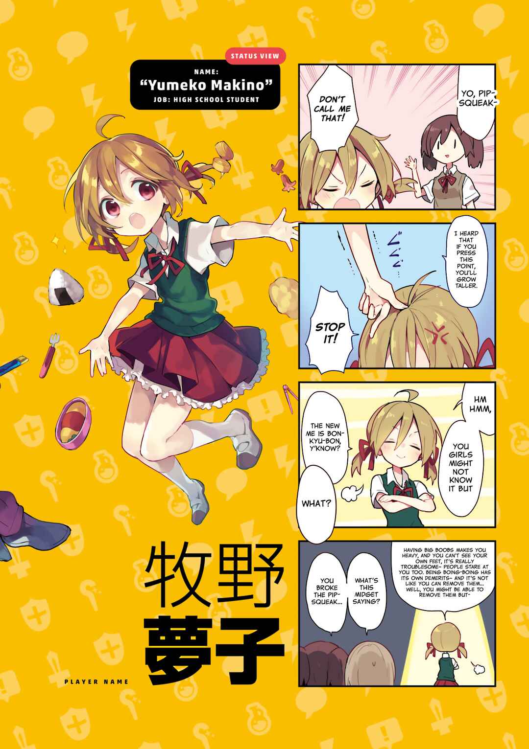 Page 5 Chapter 18.5 Vivid Monsters Chronicle