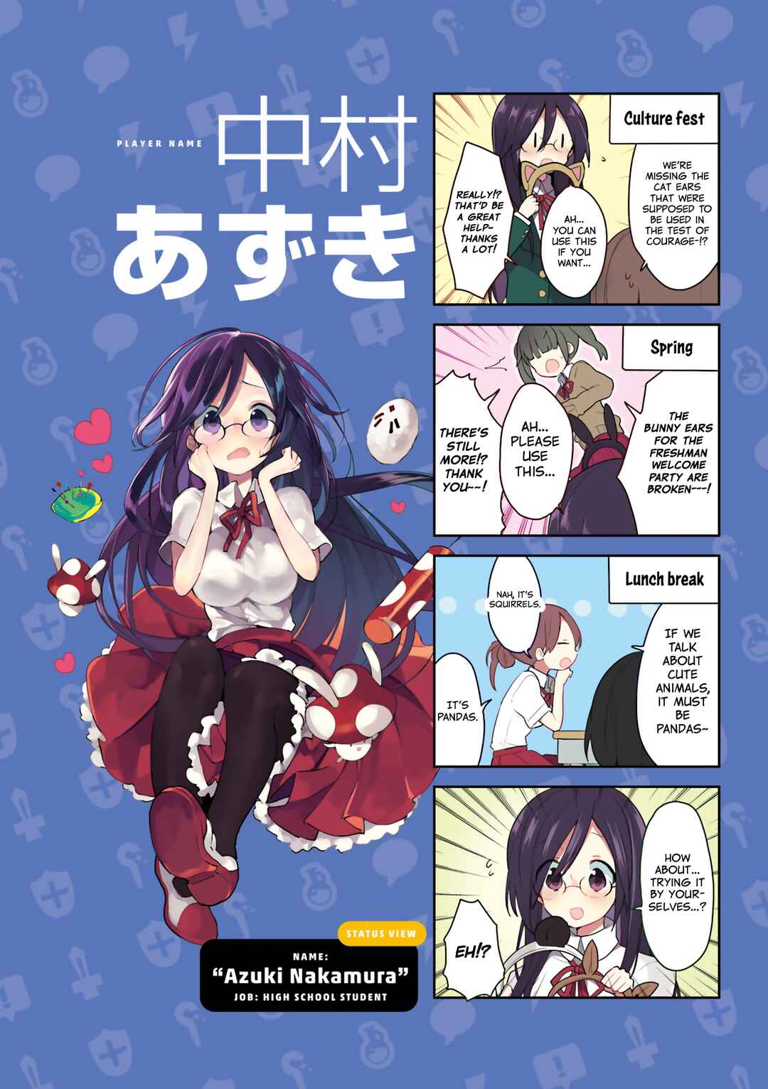 Page 7 Chapter 18.5 Vivid Monsters Chronicle