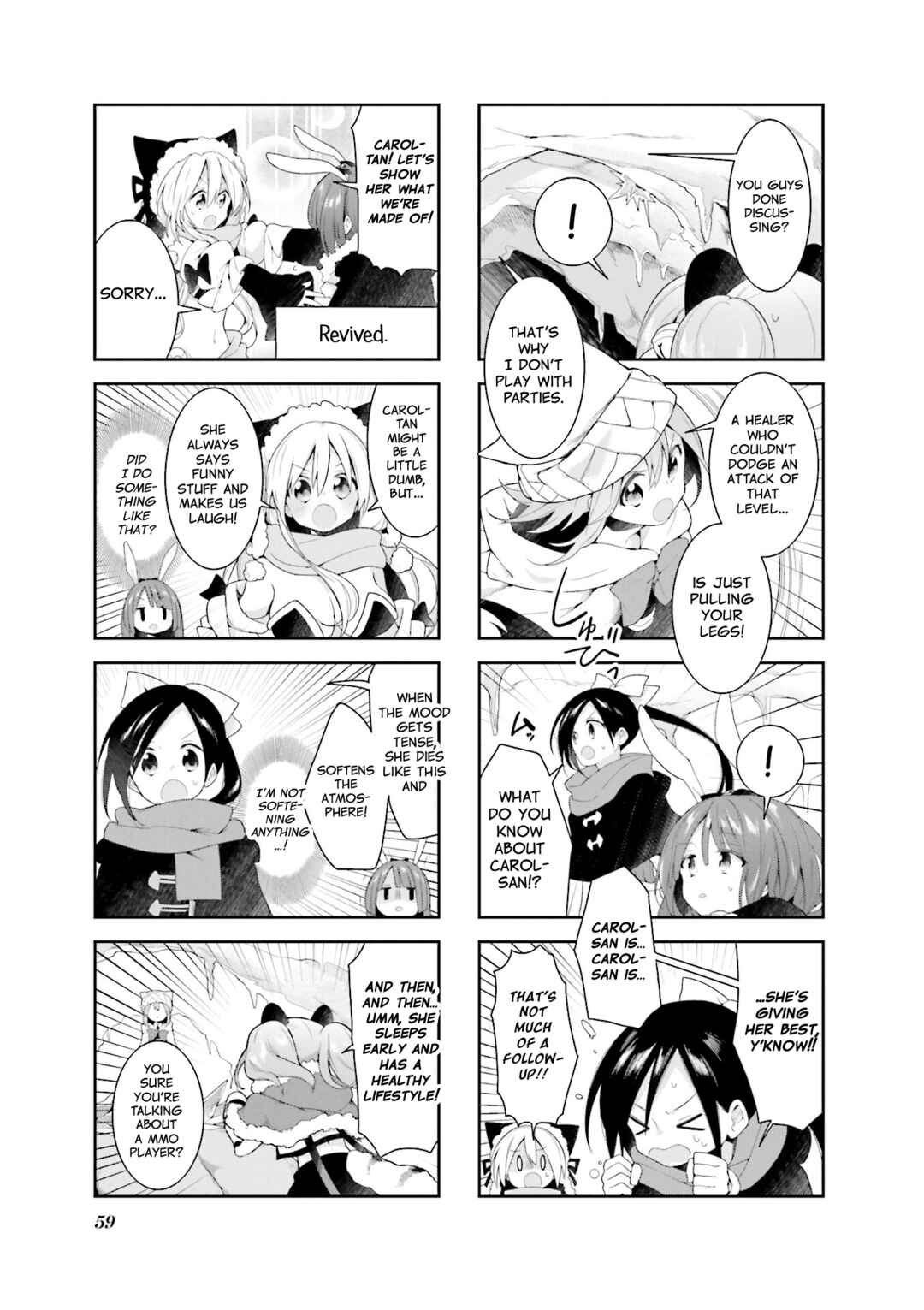 Page 3 Chapter 32 Vivid Monsters Chronicle