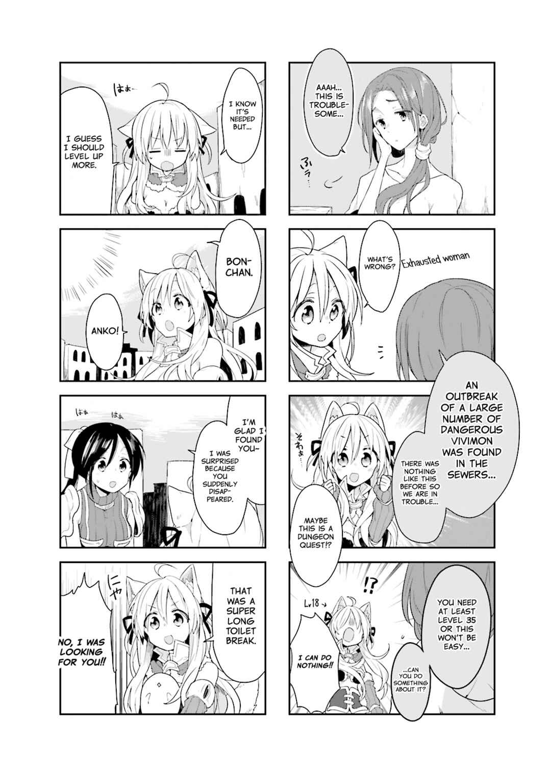 Page 4 Chapter 9 Vivid Monsters Chronicle