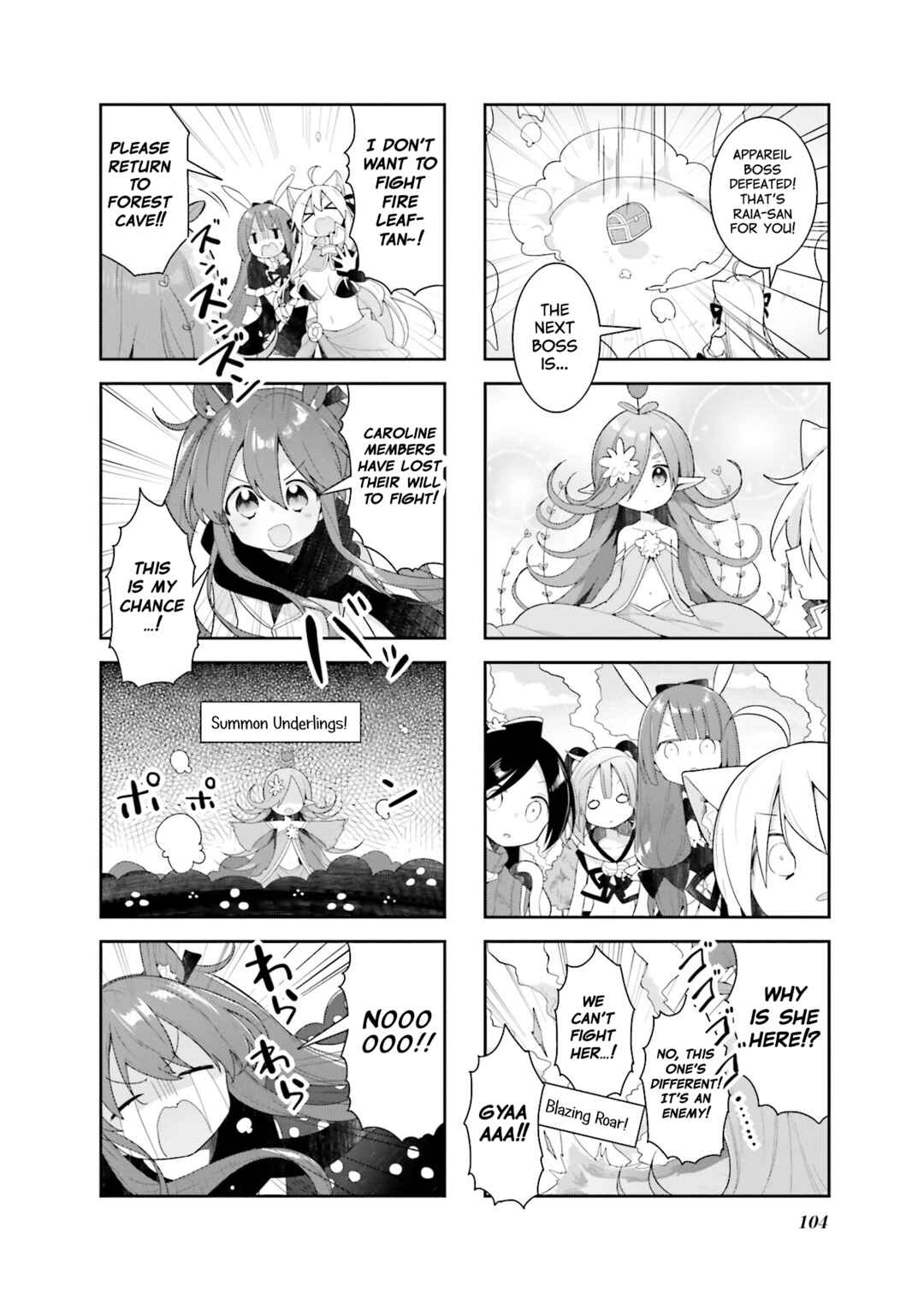 Page 4 Chapter 36 Vivid Monsters Chronicle