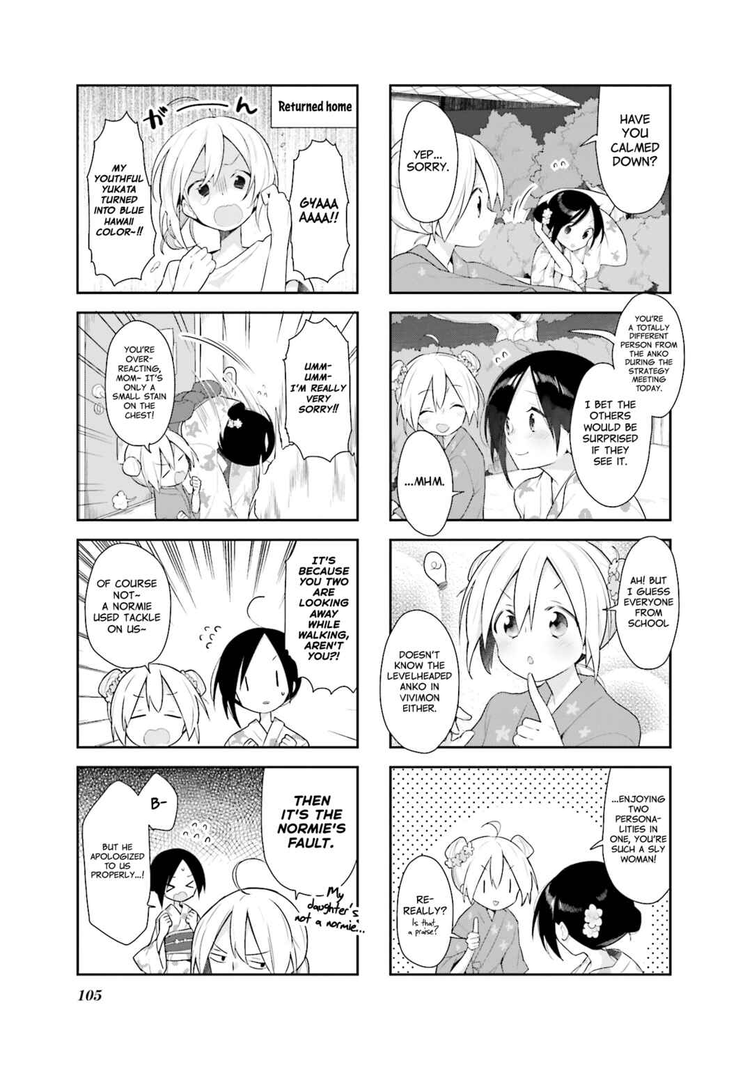 Page 11 Chapter 26 Vivid Monsters Chronicle