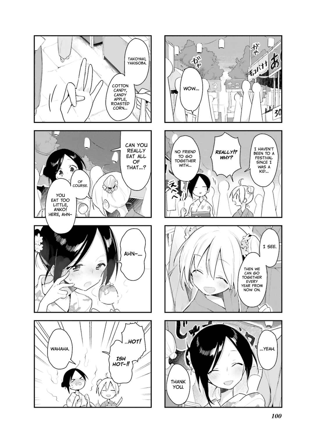 Page 6 Chapter 26 Vivid Monsters Chronicle