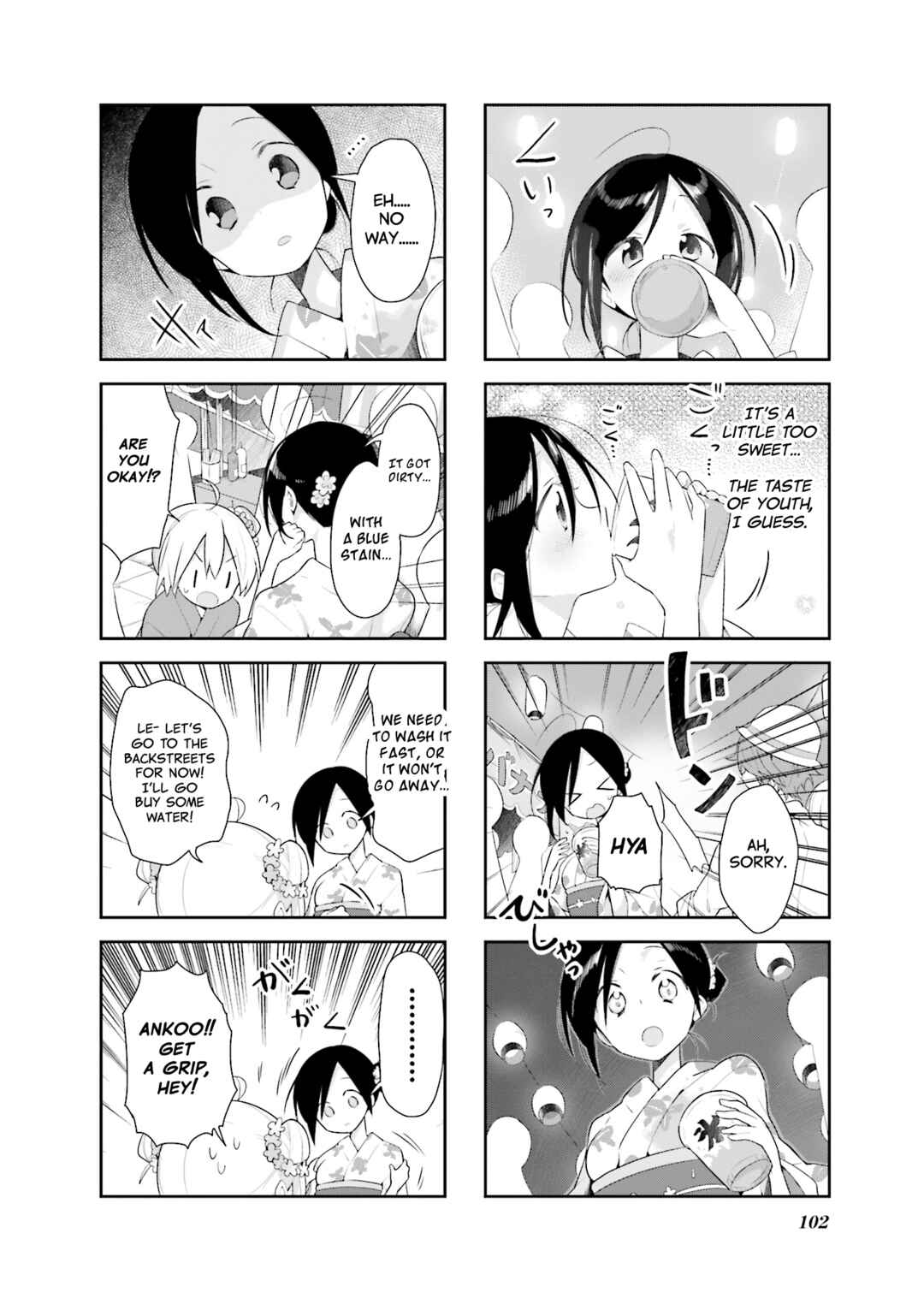 Page 8 Chapter 26 Vivid Monsters Chronicle