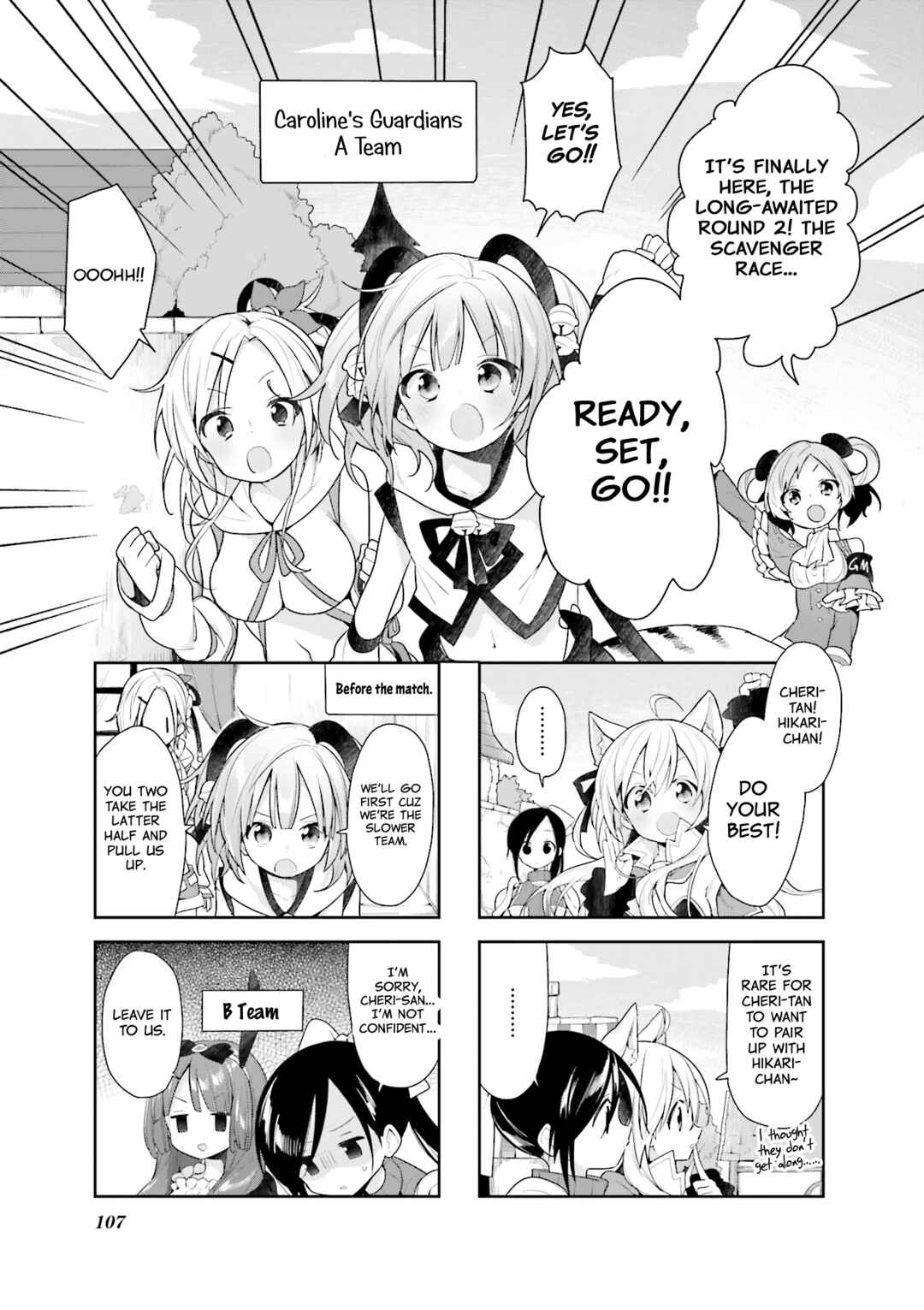 Page 1 Chapter 27 Vivid Monsters Chronicle