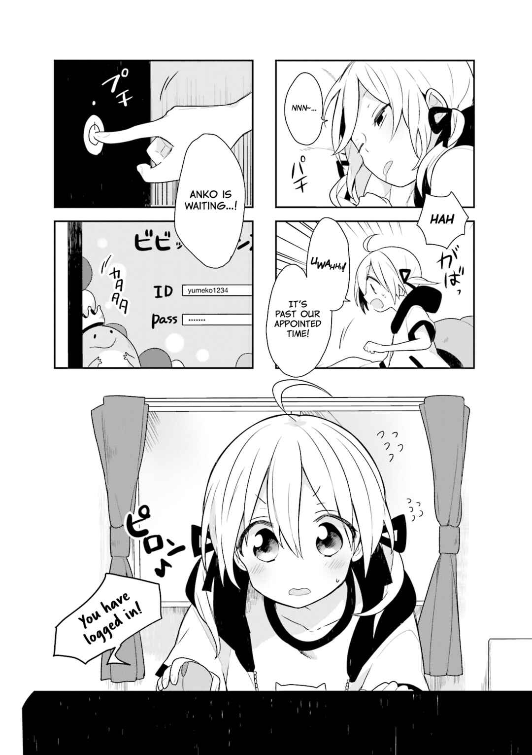 Page 1 Chapter 12 Vivid Monsters Chronicle