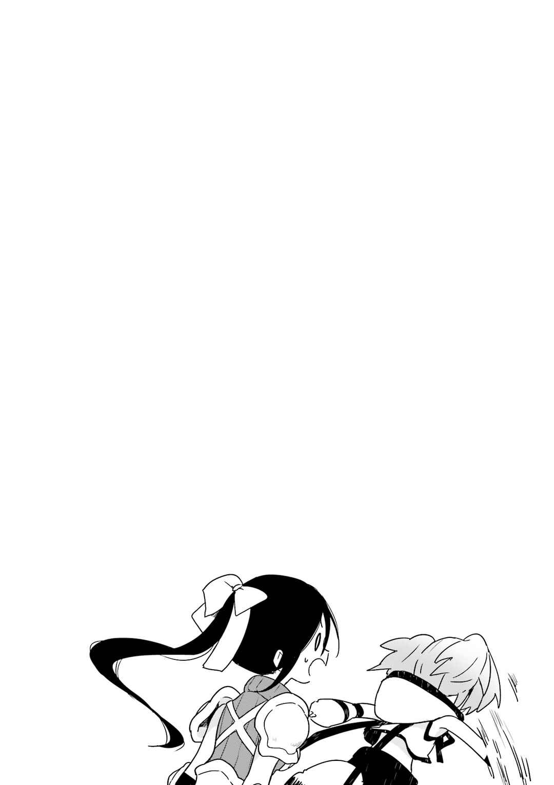 Page 10 Chapter 12 Vivid Monsters Chronicle