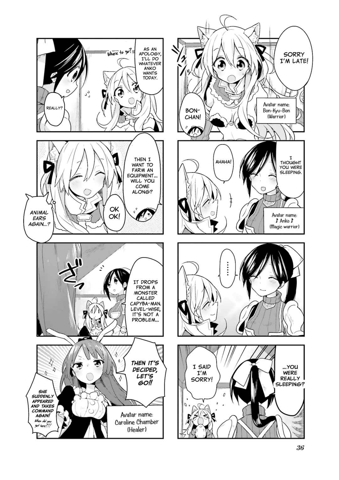 Page 2 Chapter 12 Vivid Monsters Chronicle