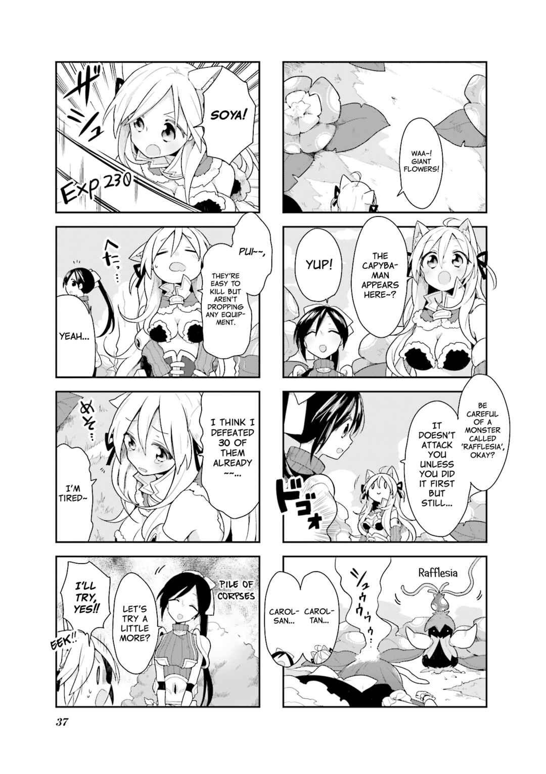 Page 3 Chapter 12 Vivid Monsters Chronicle