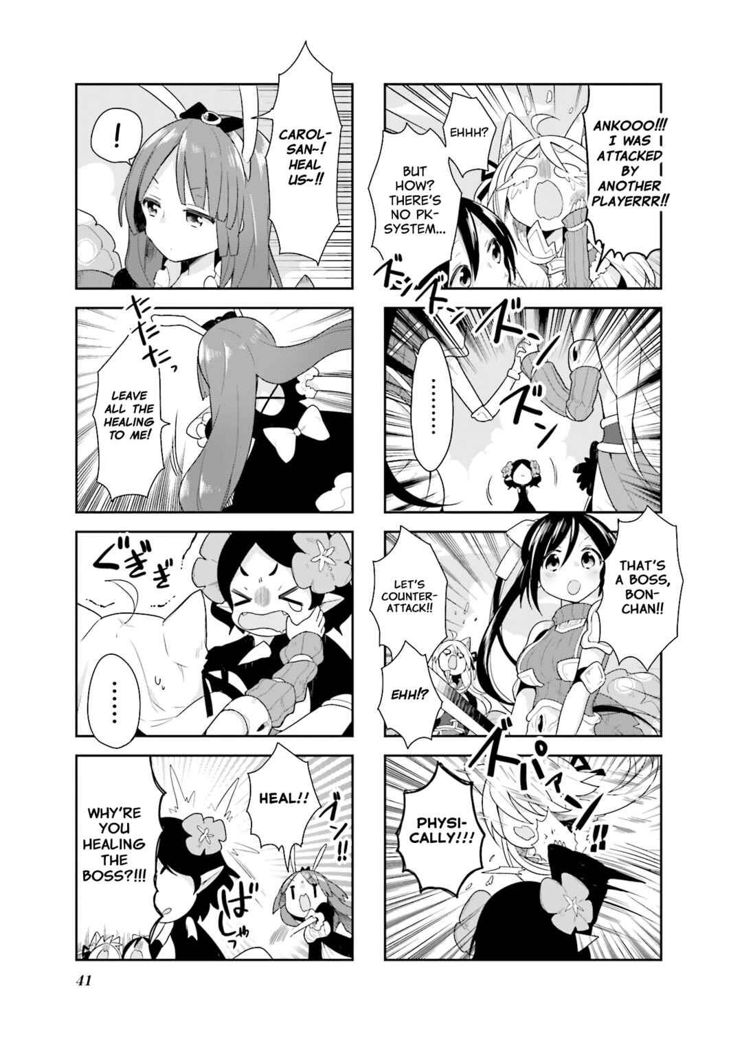 Page 7 Chapter 12 Vivid Monsters Chronicle