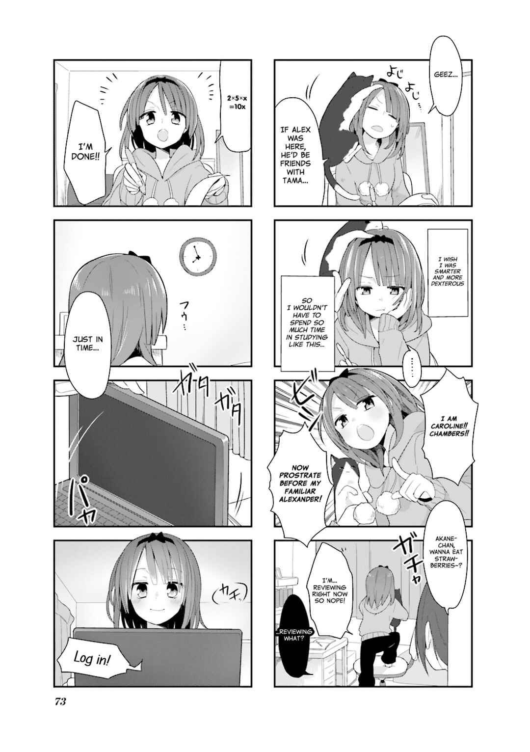 Page 3 Chapter 6 Vivid Monsters Chronicle