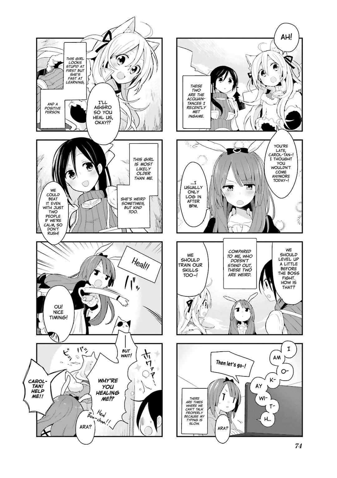 Page 4 Chapter 6 Vivid Monsters Chronicle