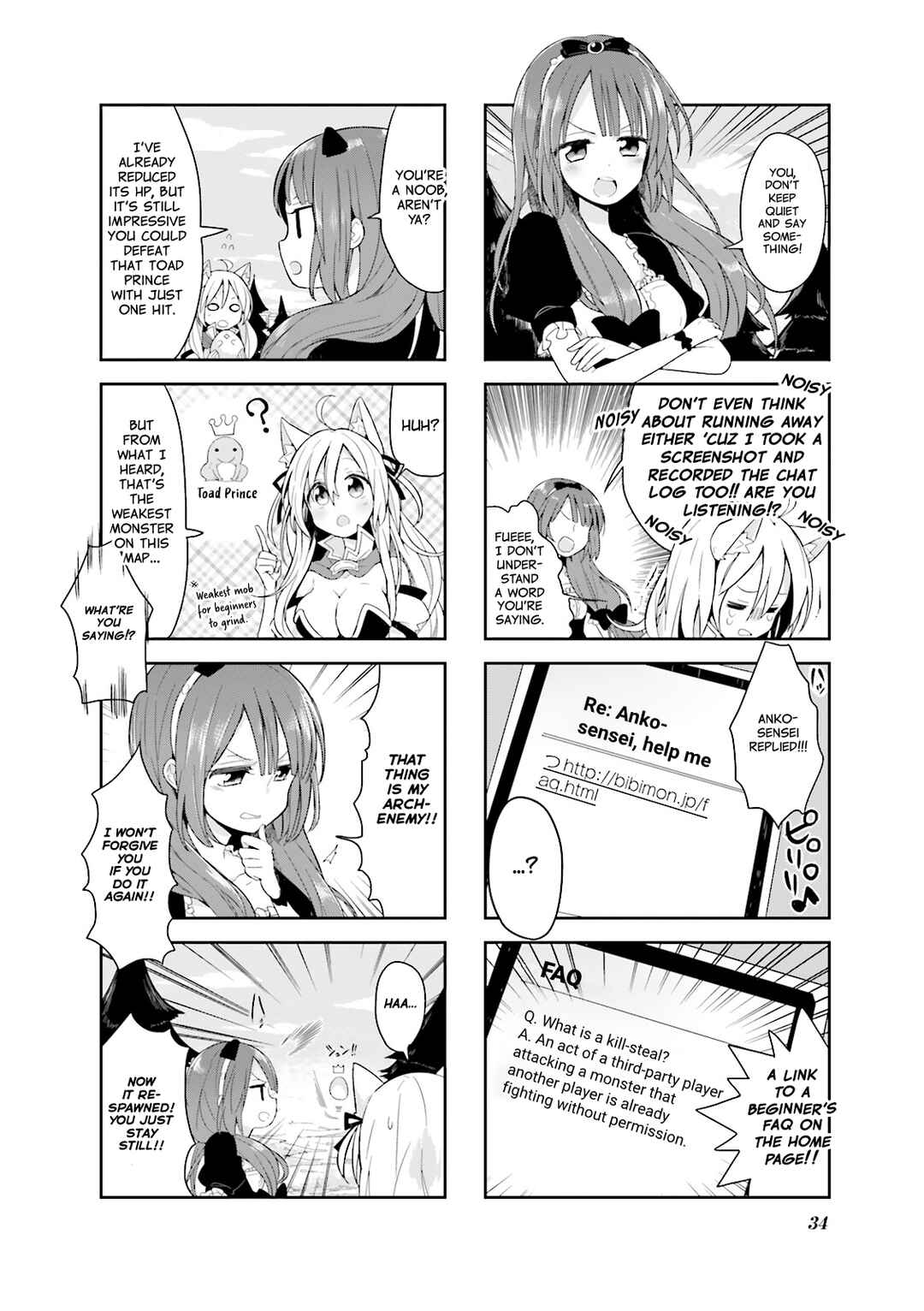 Page 2 Chapter 3 Vivid Monsters Chronicle