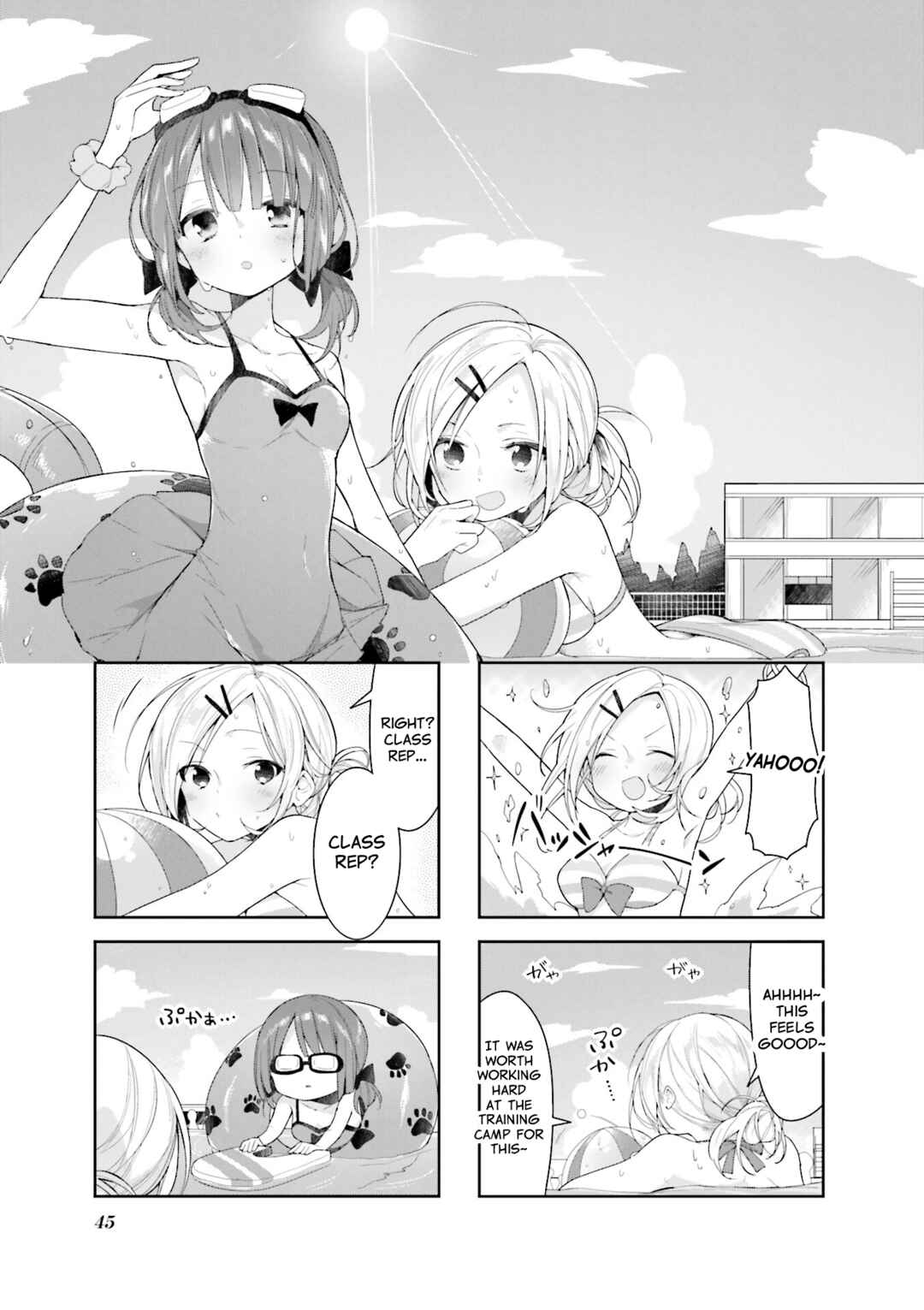 Page 1 Chapter 31 Vivid Monsters Chronicle