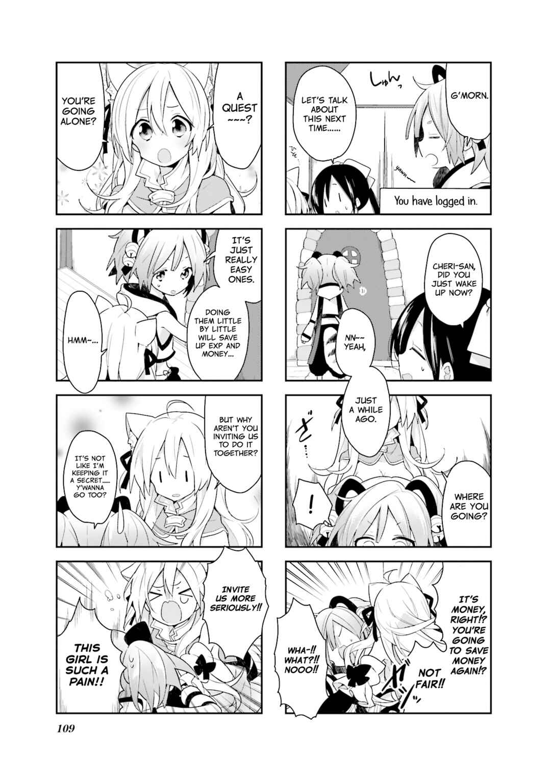 Page 3 Chapter 18 Vivid Monsters Chronicle