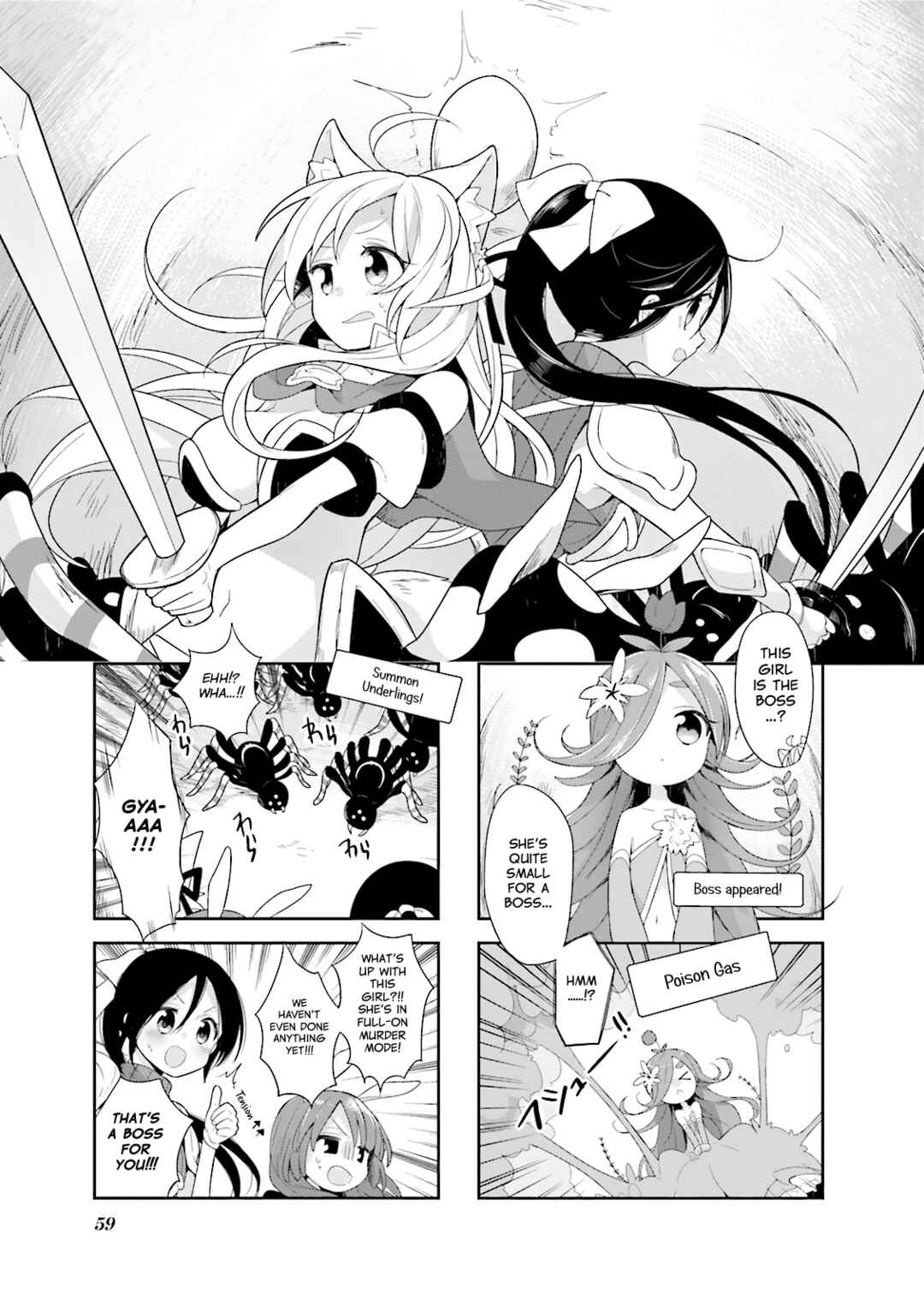 Page 1 Chapter 5 Vivid Monsters Chronicle
