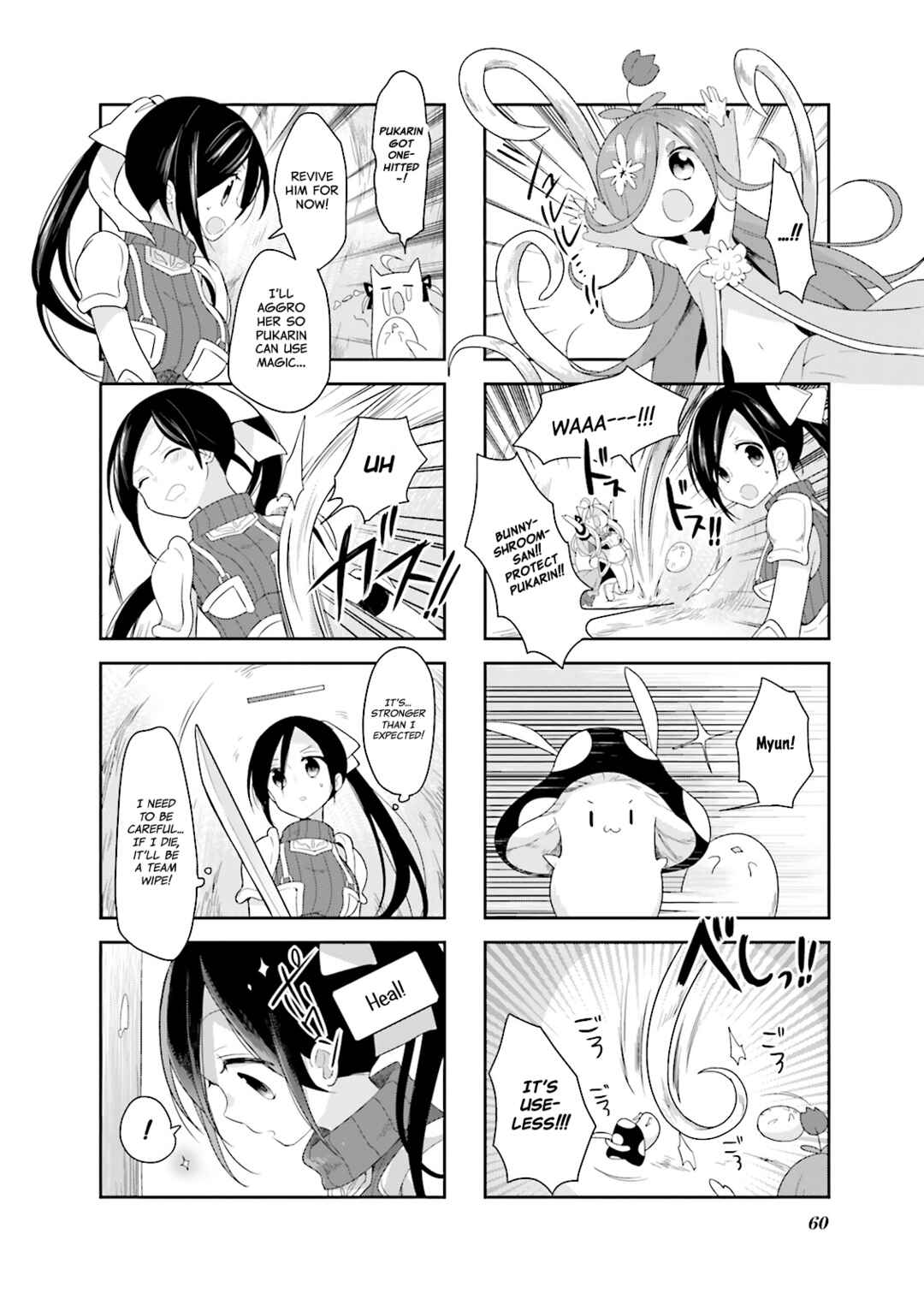 Page 2 Chapter 5 Vivid Monsters Chronicle