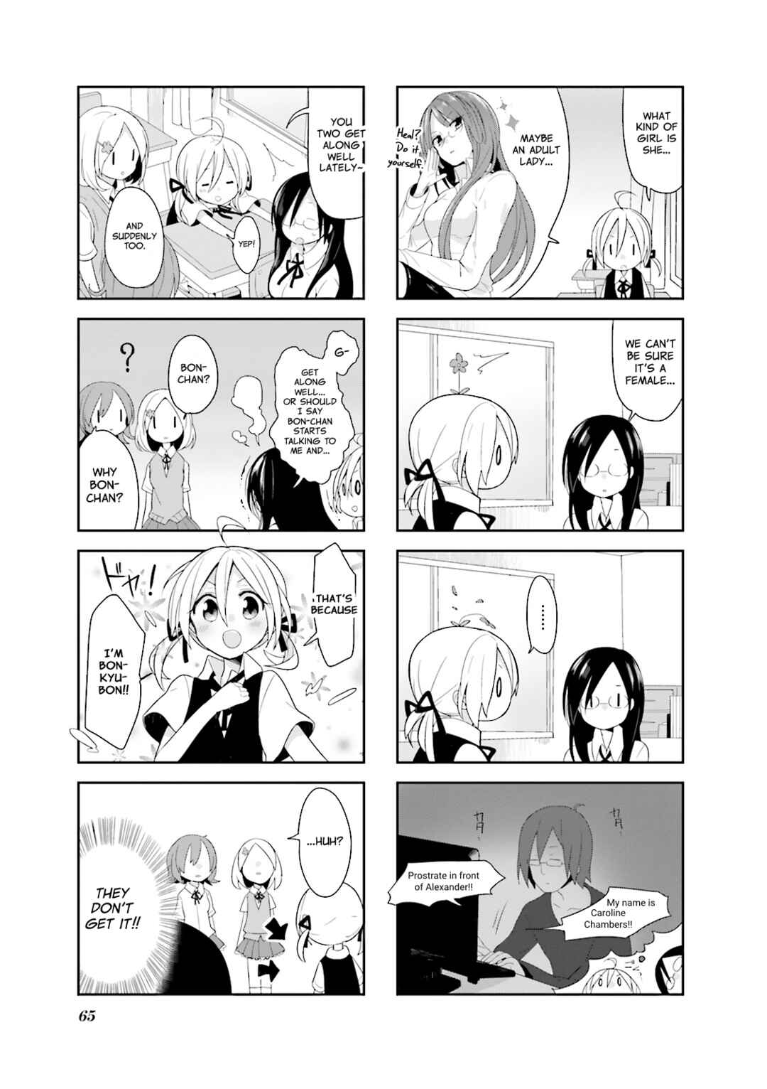Page 7 Chapter 5 Vivid Monsters Chronicle