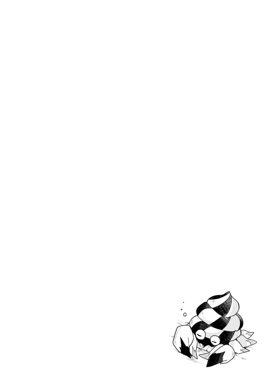 Page 14 Chapter 22 Vivid Monsters Chronicle