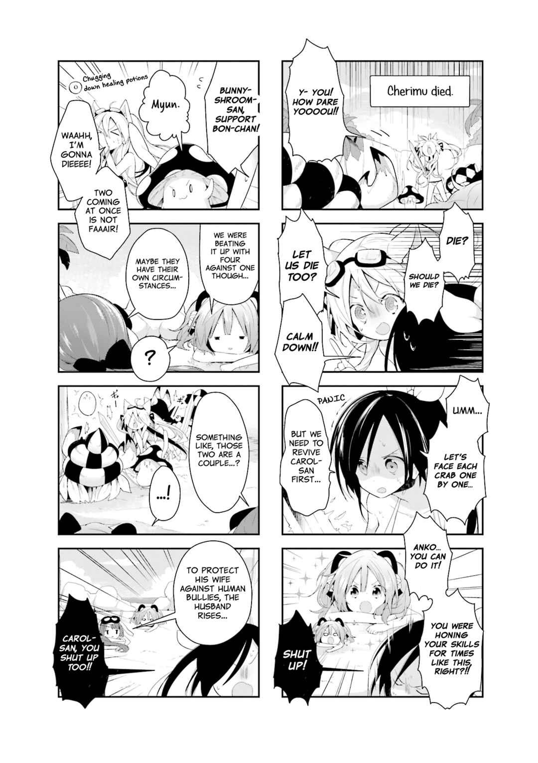 Page 2 Chapter 22 Vivid Monsters Chronicle